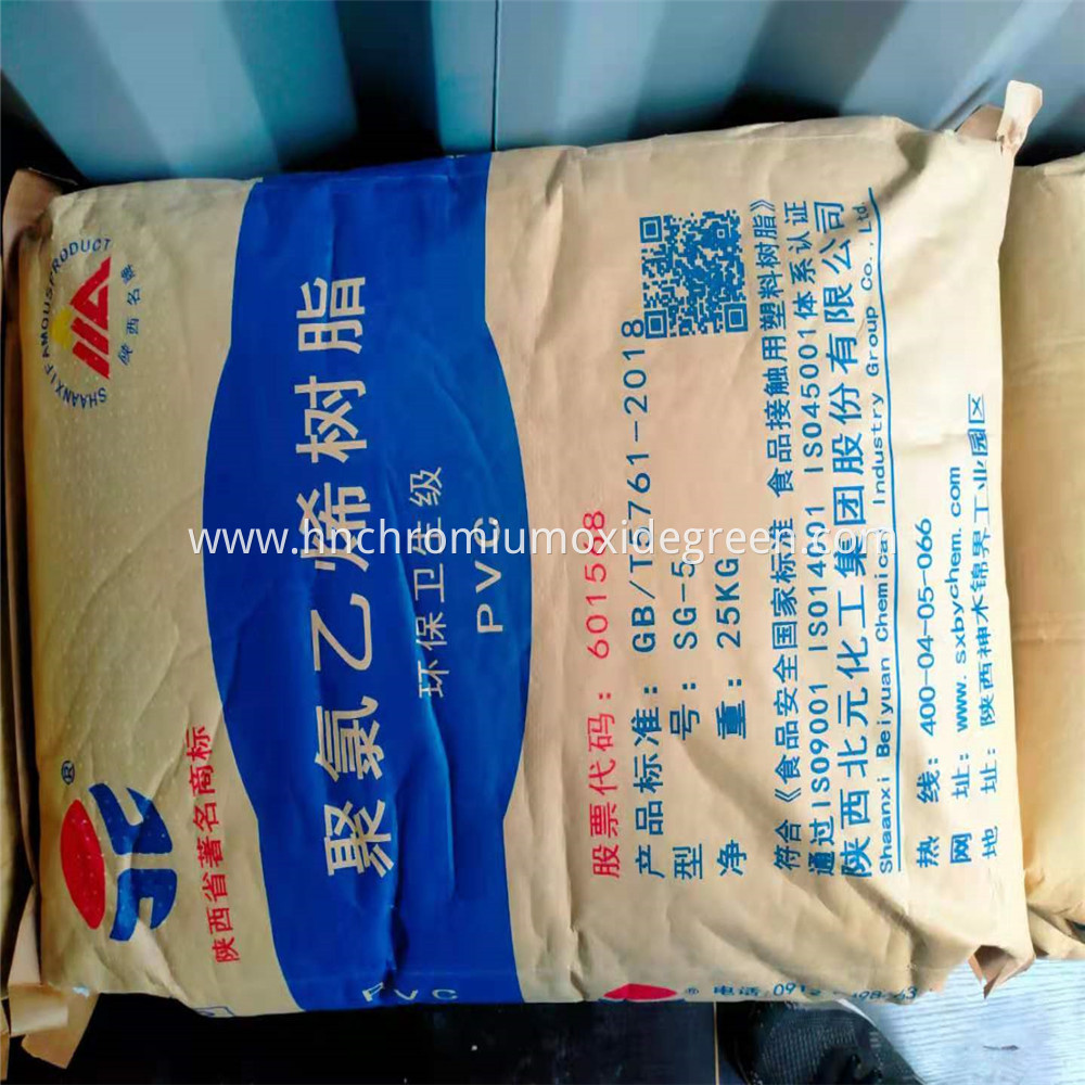 Beiyuan Pvc Resin12 Jpg